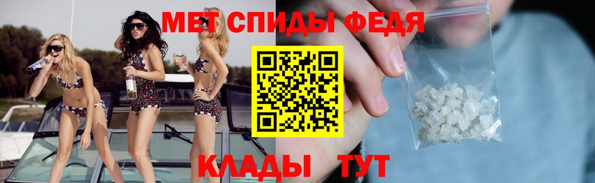 АМФЕТАМИН VHQ Кыштым
