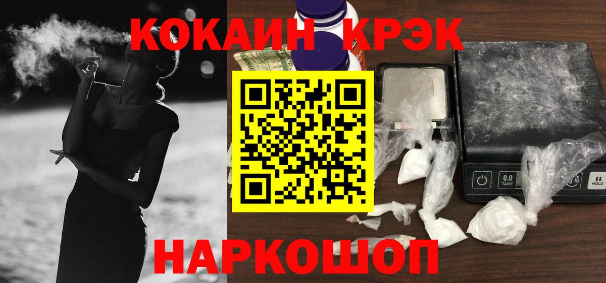 Кокаин  Кокаин 98%  Вход с VPN  Кокаин Columbia  Кыштым 