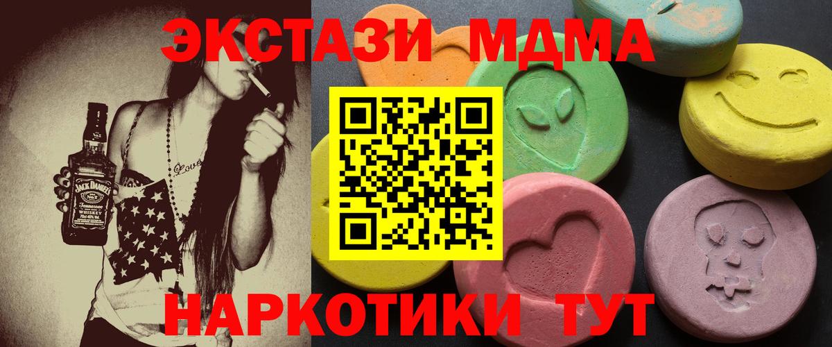 Ecstasy VHQ Кыштым