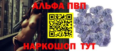PSILOCYBIN Ипатово