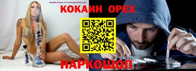 ГАЛЛЮЦИНОГЕННЫЕ ГРИБЫ Изобильный
