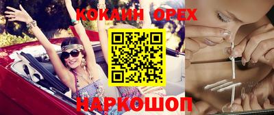 spice Ирбит