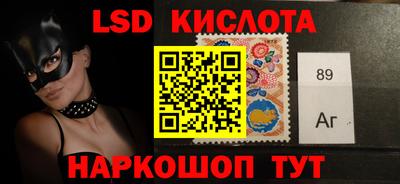spice Ирбит