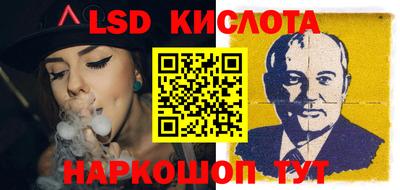 spice Ирбит