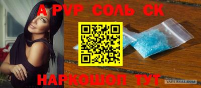 PSILOCYBIN Ипатово