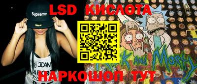 ГАЛЛЮЦИНОГЕННЫЕ ГРИБЫ Изобильный