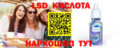 PSILOCYBIN Ипатово
