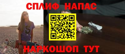 spice Ирбит