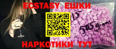 ГАЛЛЮЦИНОГЕННЫЕ ГРИБЫ Изобильный