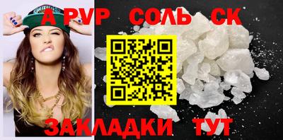 PSILOCYBIN Ипатово