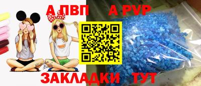 spice Ирбит