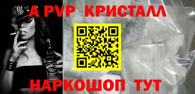 spice Ирбит
