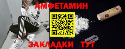 spice Ирбит