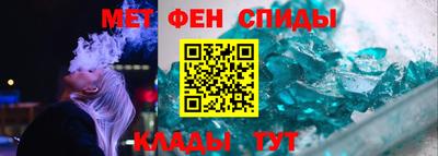 spice Ирбит