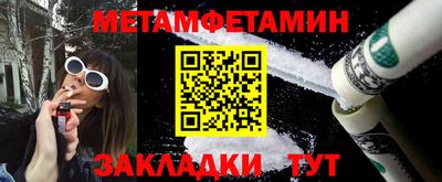 spice Ирбит