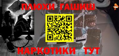 ГАЛЛЮЦИНОГЕННЫЕ ГРИБЫ Изобильный