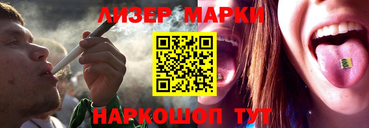 ГАШ  КОКАИН  КОКАИН  Кыштым  Бошки Шишки  Вход с VPN  ГЕРОИН  Меф кристаллы  Альфа ПВП СОЛЬ  