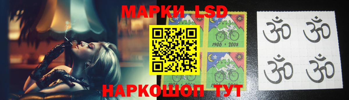 LSD-25 экстази кислота  Вход с VPN  LSD-25 экстази ecstasy  LSD-25 экстази  Кыштым 