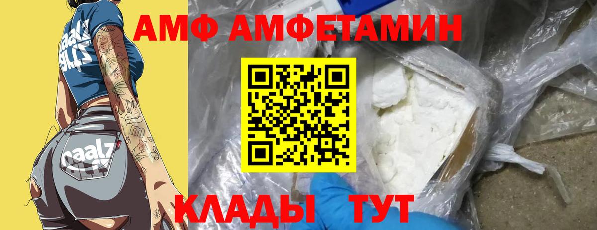 Метамфетамин Декстрометамфетамин 99.9% Кыштым