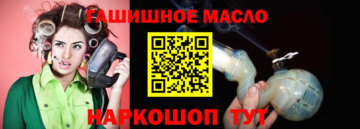 Кыштым  Дистиллят ТГК вейп с тгк  где купить наркоту  Вход с VPN 