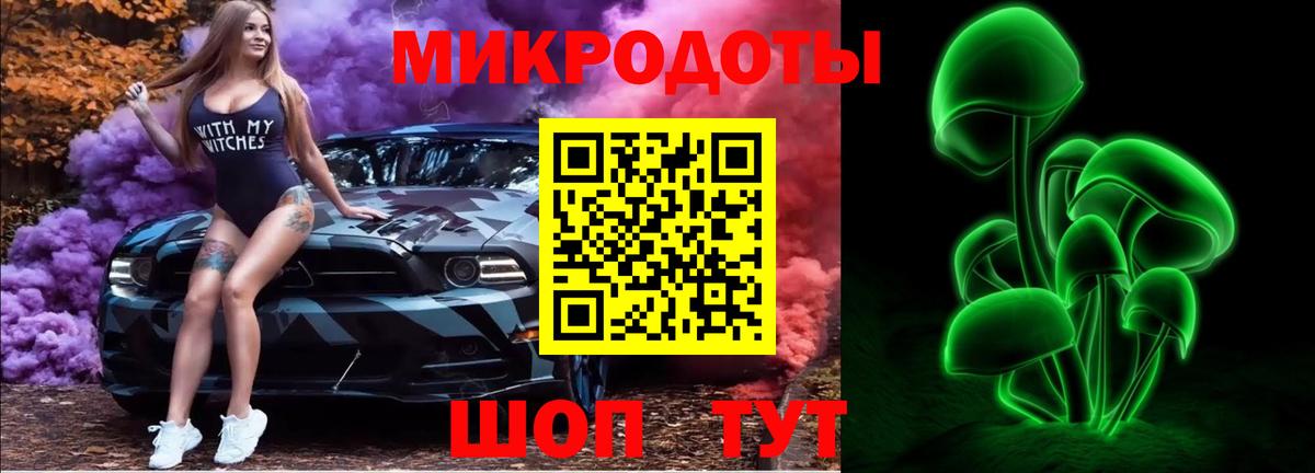Кыштым  Галлюциногенные грибы мухоморы  Вход с VPN  даркнет сайт  Галлюциногенные грибы Magic Shrooms 